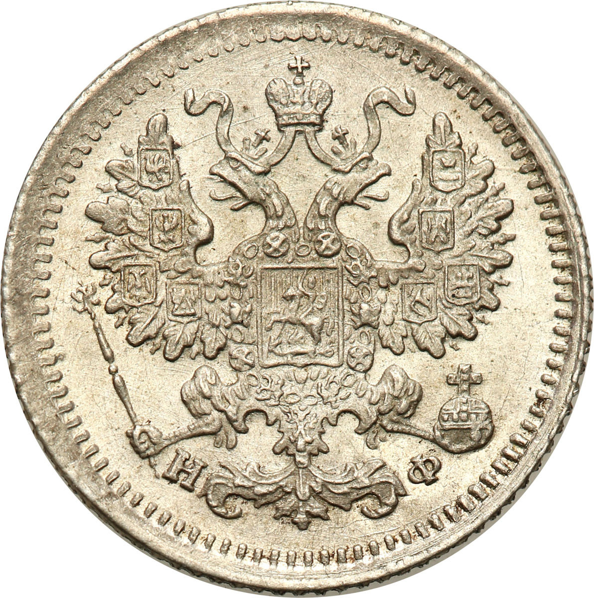 Rosja Aleksander III. 5 kopiejek 1882 СПБ-НФ, Petersburg